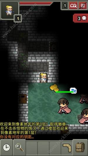 怠惰地牢游戏安卓版下载图片1