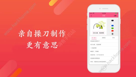 �ں�������app�ٷ���ͼ3: