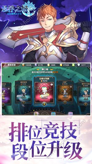 ����֮�����ιٷ���ͼƬ2