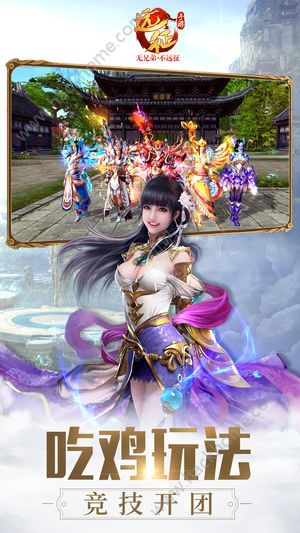 Զ�����ΰ�ٷ�������Ϸ����ͼ2: