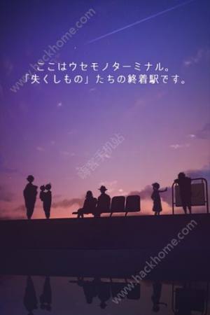 逃离失物终点站游戏安卓中文版图片2