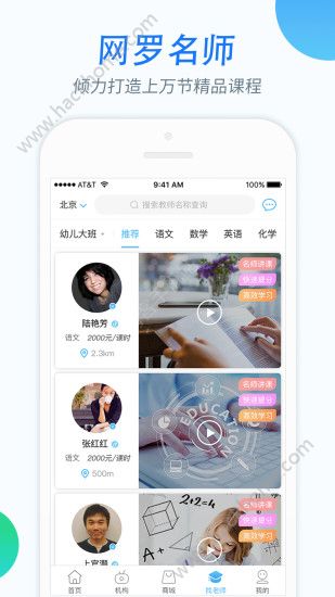 ѧѵapp׿°ͼ3: