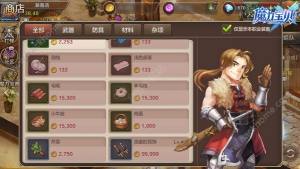 魔力宝贝手机版声望表声望称号获取方法讲解 嗨客手机站 魔力宝贝手机版声望表声望称号获取方法讲解 嗨客手机站