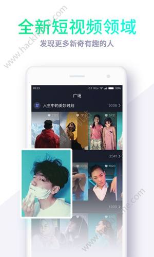 吃鲸短视频app下载手机版图片1