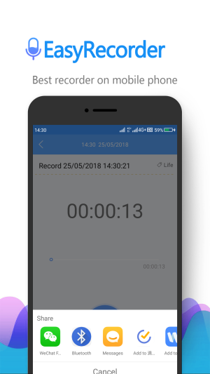 易录音app手机版官方下载图片1