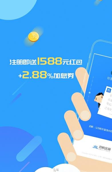 �����������app�ٷ�������ͼ1: