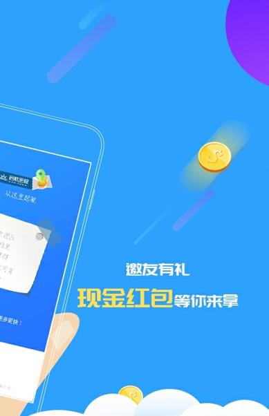 �����������app�ٷ�������ͼ2: