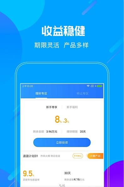 �����������app�ٷ�������ͼ3: