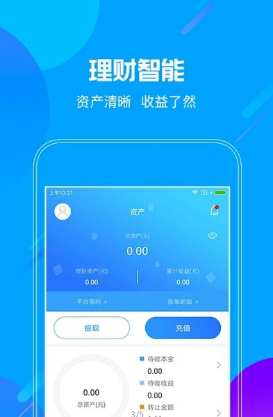 �����������app�ٷ�������ͼƬ1