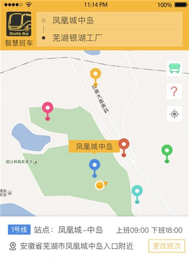 �ǻ۰೵app�ֻ�������ͼ3:
