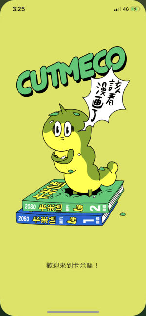 ����������ٷ���app����ͼ1: