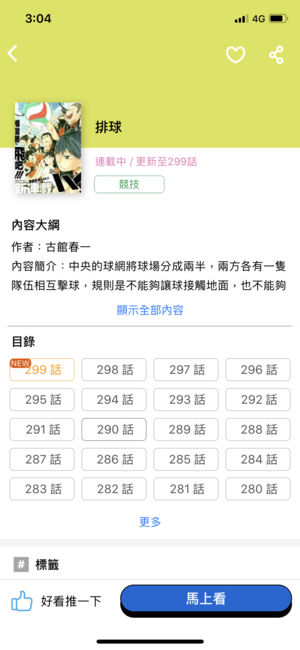 ����������ٷ���app����ͼƬ1