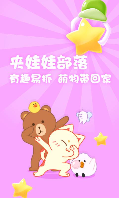 �����޲���app�ٷ�����ͼ1: