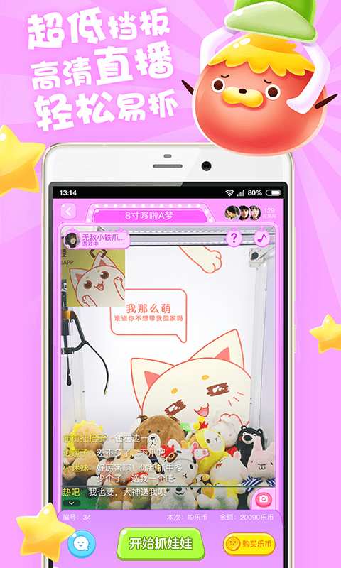 �����޲���app�ٷ�����ͼ3: