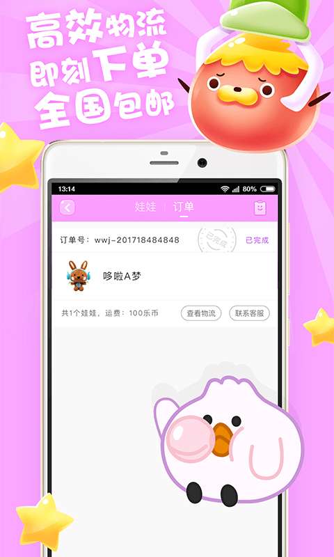 �����޲���app�ٷ�����ͼƬ2