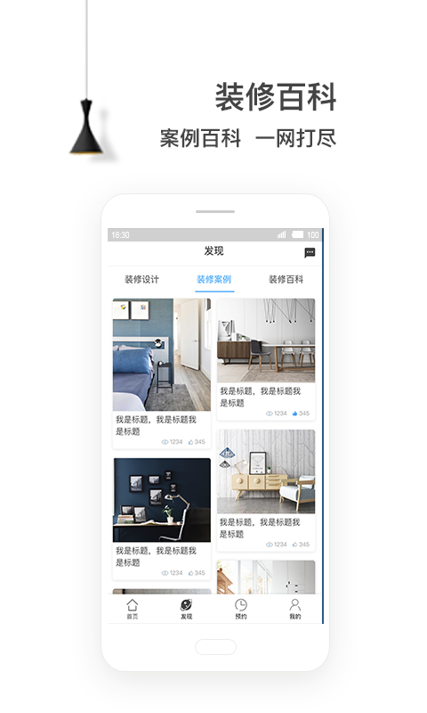 e޸뷭appֻͼ1: