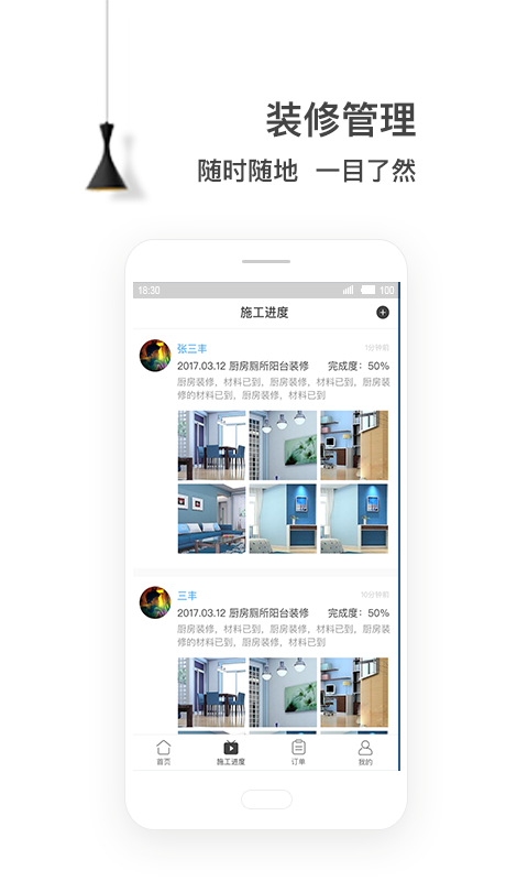 e޸뷭appֻͼ3: