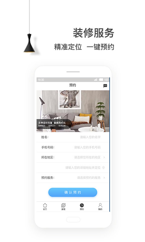 e޸뷭appֻͼƬ1