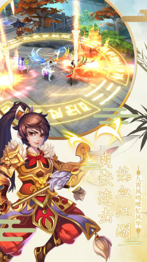 侠之道游戏官方测试版图片1