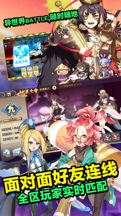 ʼBattleιٷ׿ͼ1: