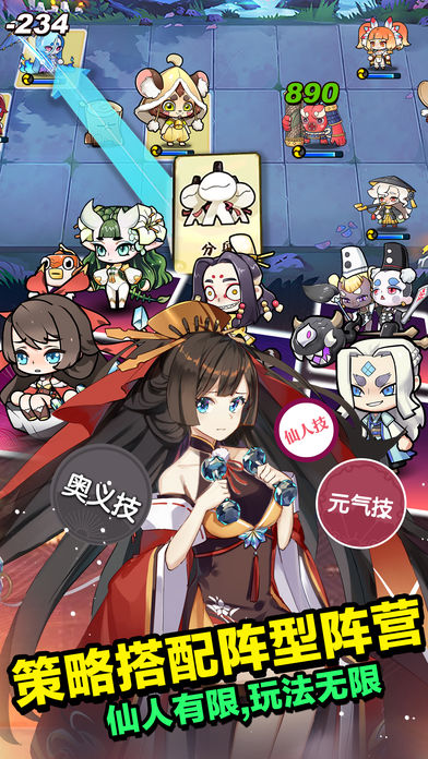 ʼBattleιٷ׿ͼ2: