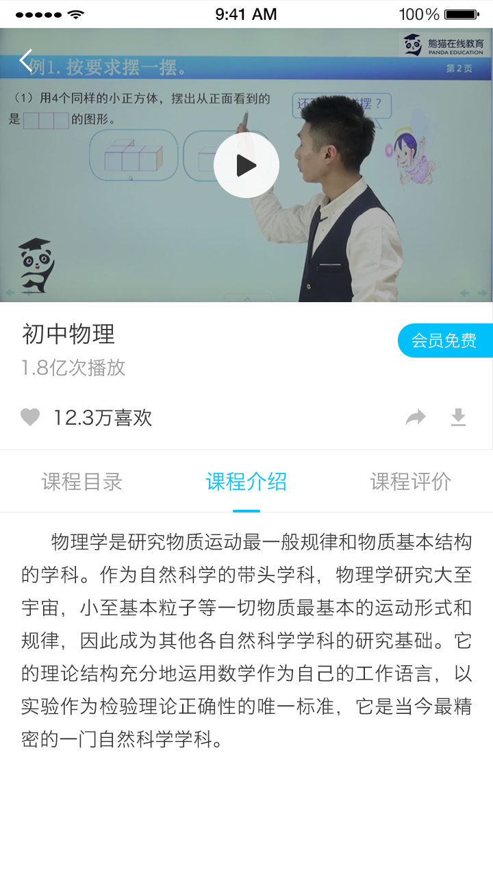 èѧapp׿ͼ1: