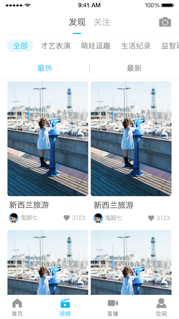 èѧapp׿ͼ3: