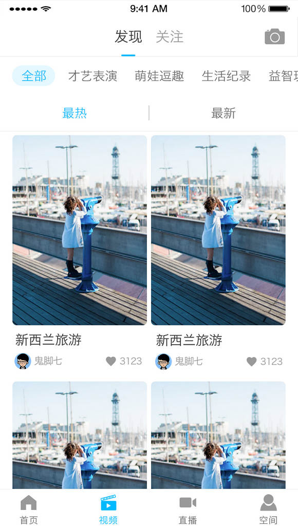 èѧapp׿ͼƬ1
