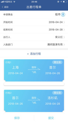 ��������app�ֻ��ͻ�������ͼ1:
