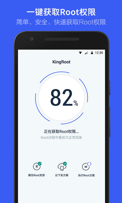 KingRoot`appٷdD1:
