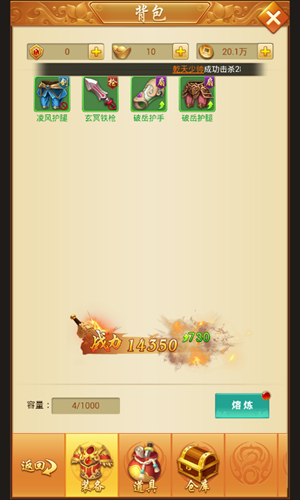 山海经变态版游戏安卓最新版图片1