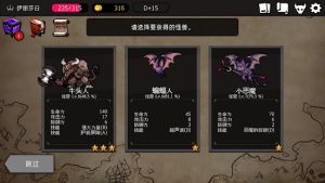 地牢制作人红石最新安卓版(DungeonMaker)图片1