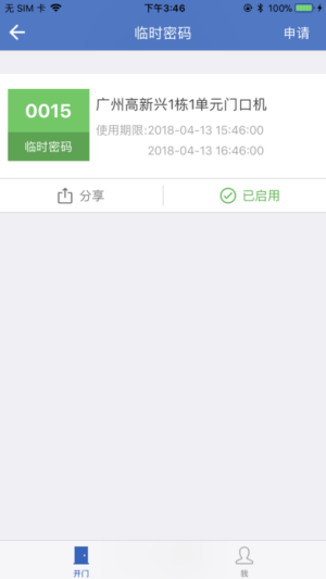 appD1