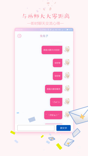 ķķappٷֻͼ2: