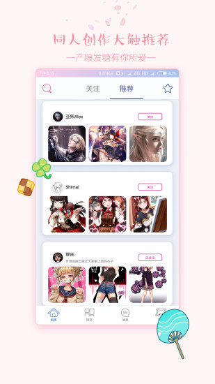 ķķappٷֻͼ1: