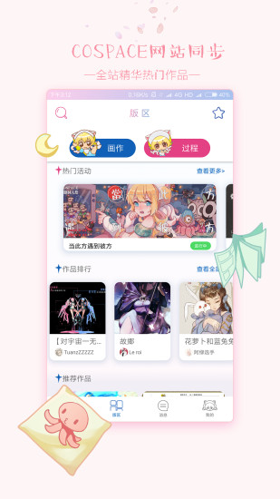 ķķappٷֻͼƬ2