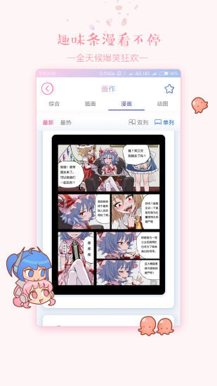 ķķappٷֻͼ3: