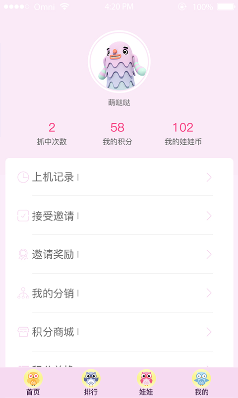 ��լ������app�ٷ��ֻ�������ͼ1: