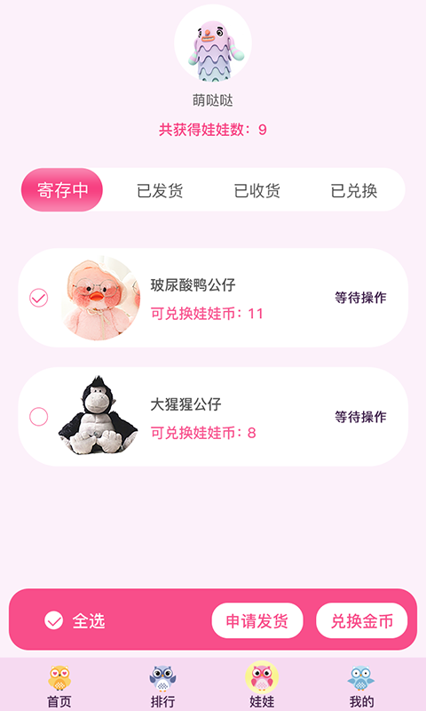 ��լ������app�ٷ��ֻ�������ͼ2: