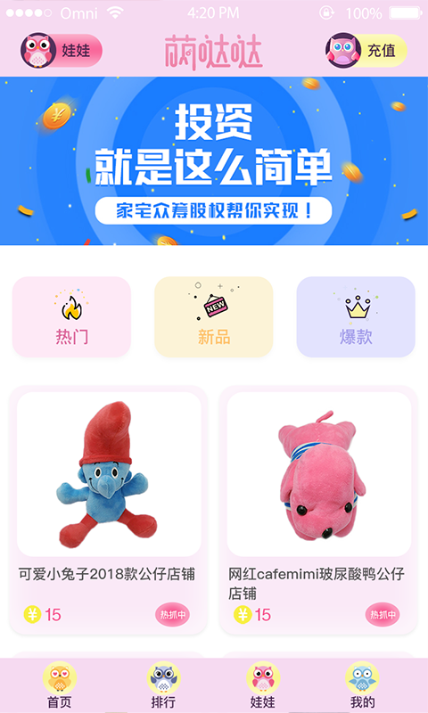��լ������app�ٷ��ֻ�������ͼ3: