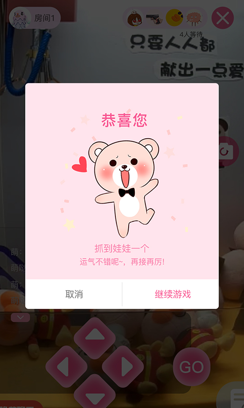 ��լ������app�ٷ��ֻ�������ͼƬ1