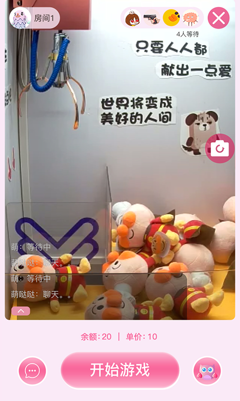 ��լ������app�ٷ��ֻ�������ͼƬ2