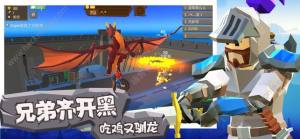 Axe.io汉化中文版图片1