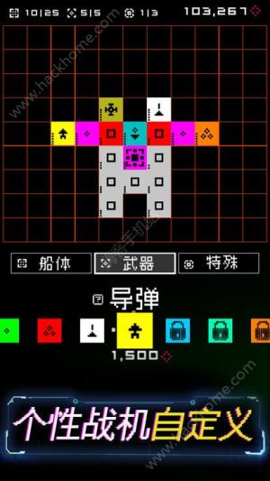 Corecraft最新安卓版碎片图片2