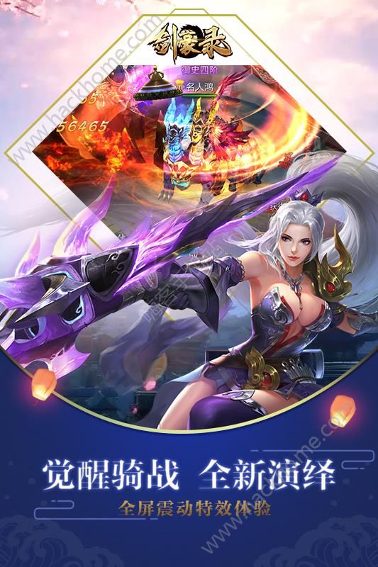 ����¼���ιٷ���ͼ1: