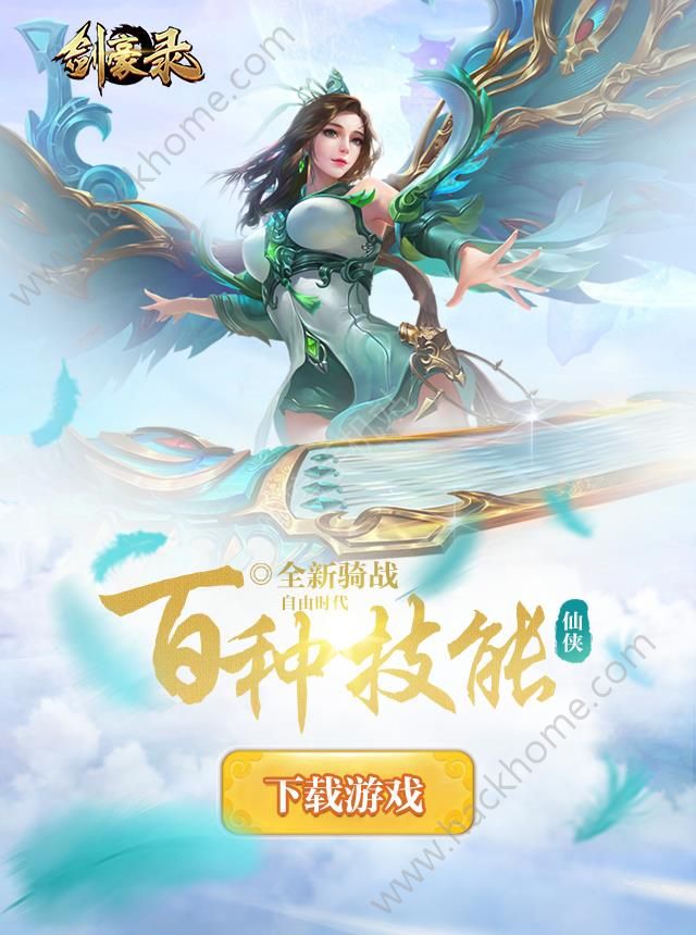 ����¼���ιٷ���ͼƬ2