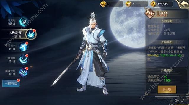 ��������¼�ٷ�������ͼ2: