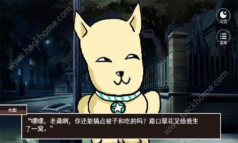 ���Խ���Ψ������Ϸ��׿��ͼƬ3