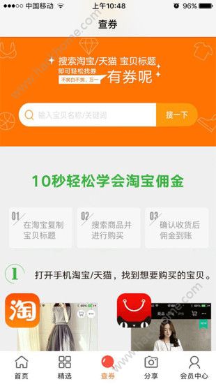 ǮԼappٷͼ1: