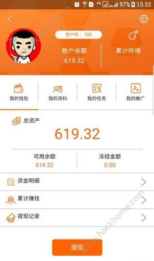 ����Ƥ����app�ٷ�������ͼ1: